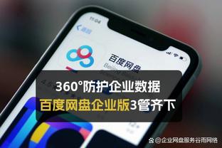 英超执教前300场数据：瓜帅拿704分居首，穆帅634第2、渣叔633第3